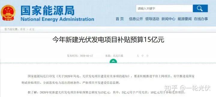 為什么網(wǎng)上有說(shuō)光伏是騙人的？看別人用4年的收益事實(shí)來(lái)說(shuō)話