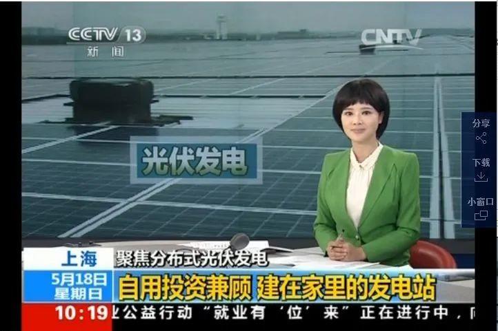 還在裝傳統(tǒng)陽(yáng)光房？太傻了！如今大家都裝這個(gè)，美觀、環(huán)保還能賺錢！