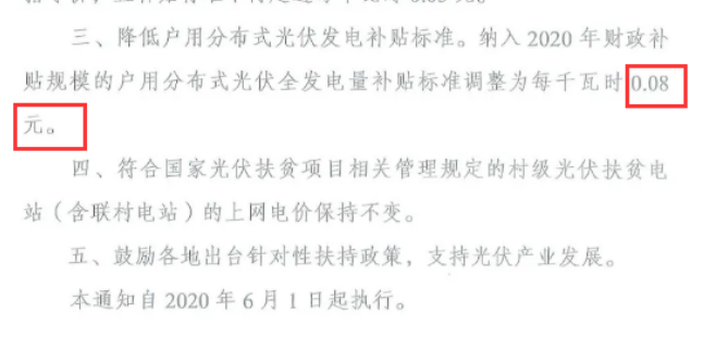 還在裝傳統(tǒng)陽(yáng)光房？太傻了！如今大家都裝這個(gè)，美觀、環(huán)保還能賺錢！
